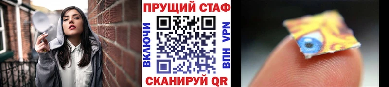 Наркошоп купить ГАШ ГЕРОИН Мефедрон СОЛЬ Вилюйск