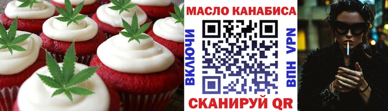 Купить Вилюйск Cannafood конопля