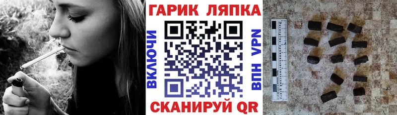 Купить закладки  Вилюйск  ГАШИШ убойный 