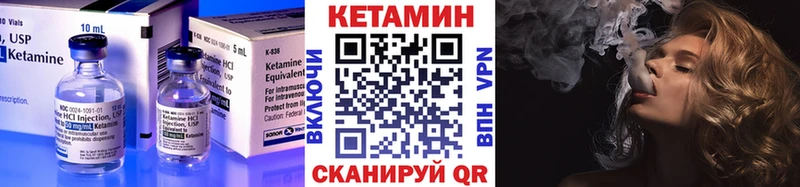 Купить закладки  Вилюйск  КЕТАМИН ketamine 