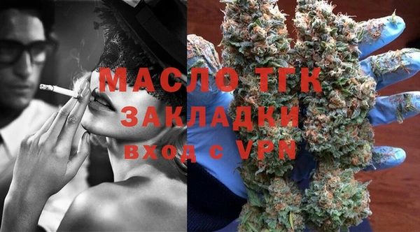 дистиллят марихуана Балабаново