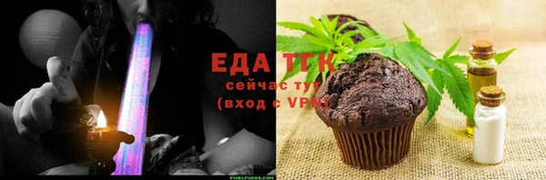 COCAINE Балахна