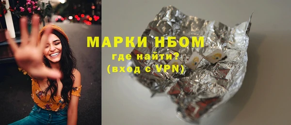 дистиллят марихуана Балабаново