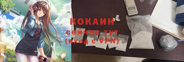 COCAINE Балахна