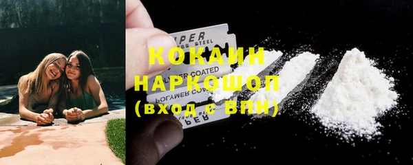 MESCALINE Баксан