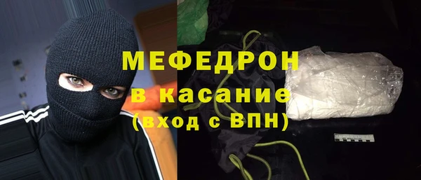 MESCALINE Баксан