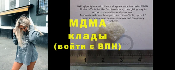 дистиллят марихуана Балабаново