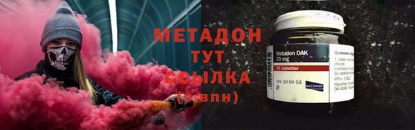 COCAINE Балахна