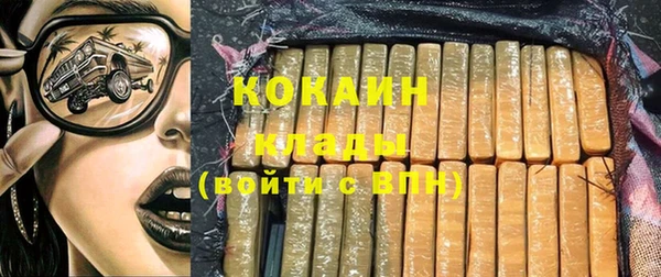 дистиллят марихуана Балабаново