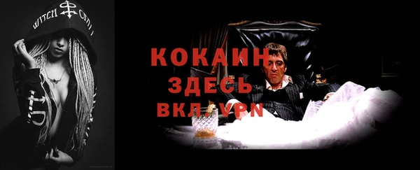 дистиллят марихуана Балабаново