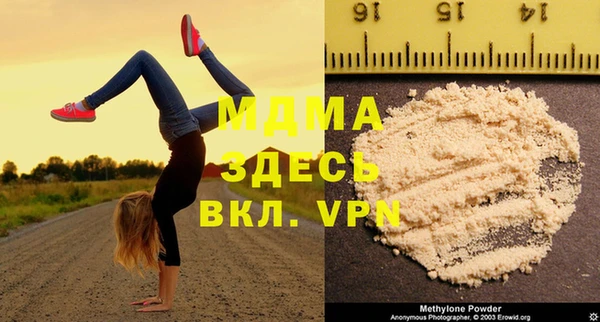 COCAINE Балахна