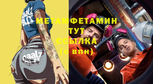 COCAINE Балахна