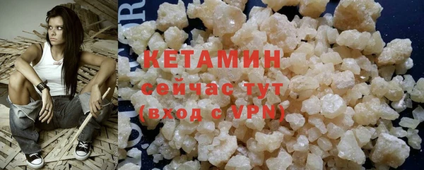 COCAINE Балахна