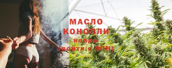 дистиллят марихуана Балабаново