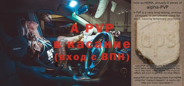COCAINE Балахна