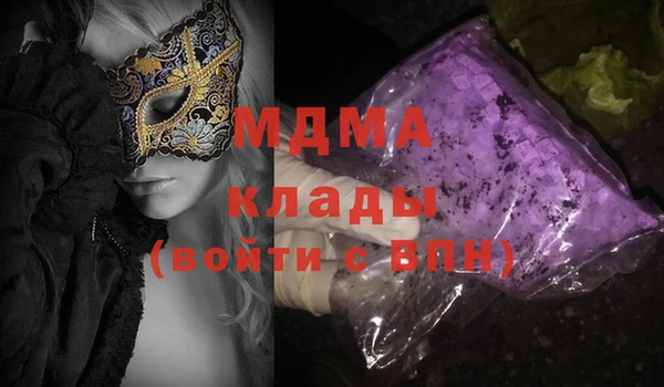 MESCALINE Баксан