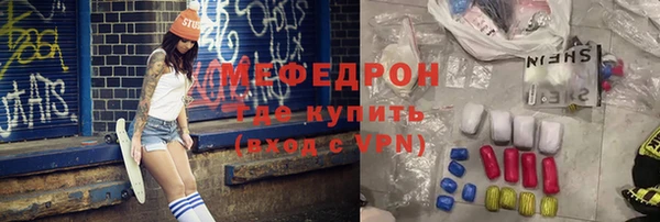 MESCALINE Баксан