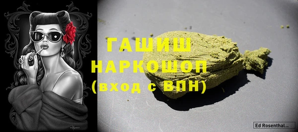 COCAINE Балахна