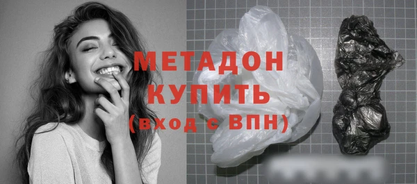 дистиллят марихуана Балабаново