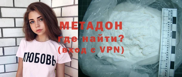 COCAINE Балахна