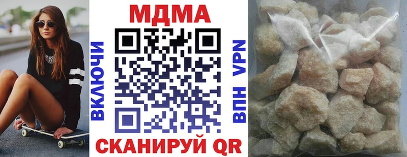 Купить где  Вилюйск  MDMA Molly 