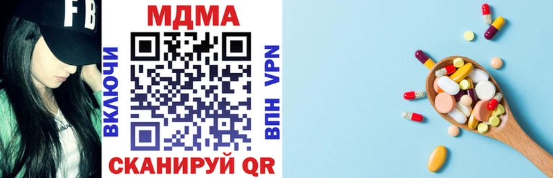 MDMA VHQ Вилюйск