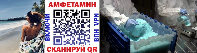 Купить закладки  Вилюйск  Метамфетамин кристалл 