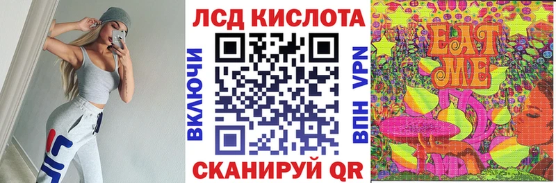 Марки N-bome 1,8мг  Купить  Вилюйск 