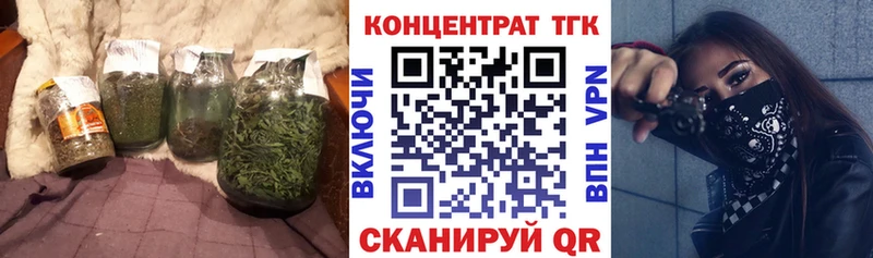 Купить где  Вилюйск  Дистиллят ТГК THC oil 