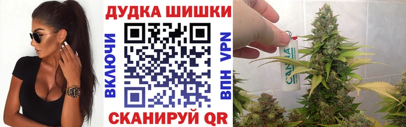 Купить закладки Вилюйск Конопля конопля